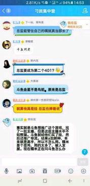 奶企高管爆料视频播放网站,揭秘行业黑幕