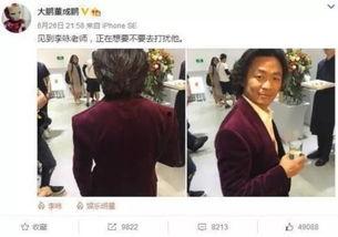 宝强哥最新爆料