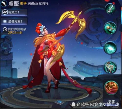 王者新虞姬皮肤爆料最新,王者峡谷再添绝色佳人