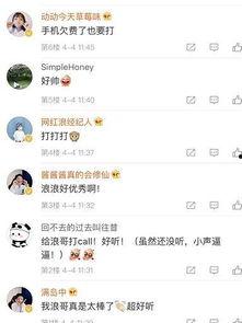 小浪最新爆料视频大全,揭秘娱乐圈幕后真相